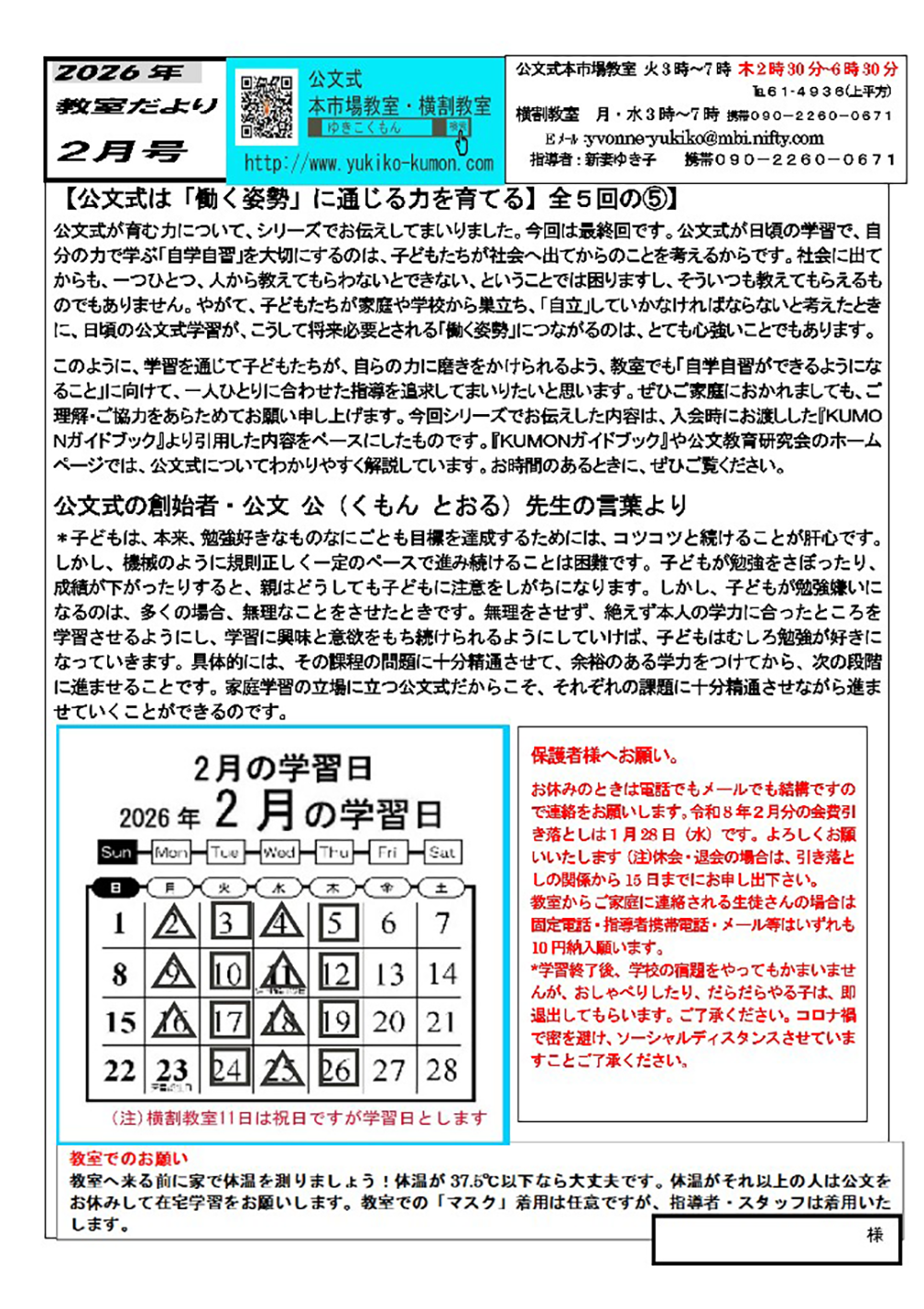 画像の説明 画像の説明