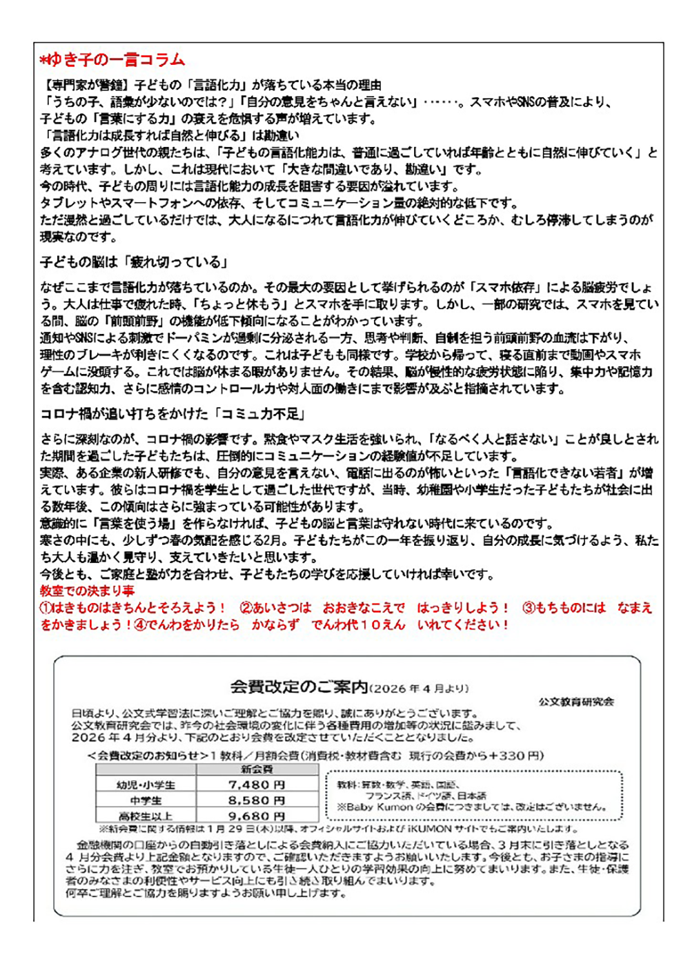 画像の説明 画像の説明