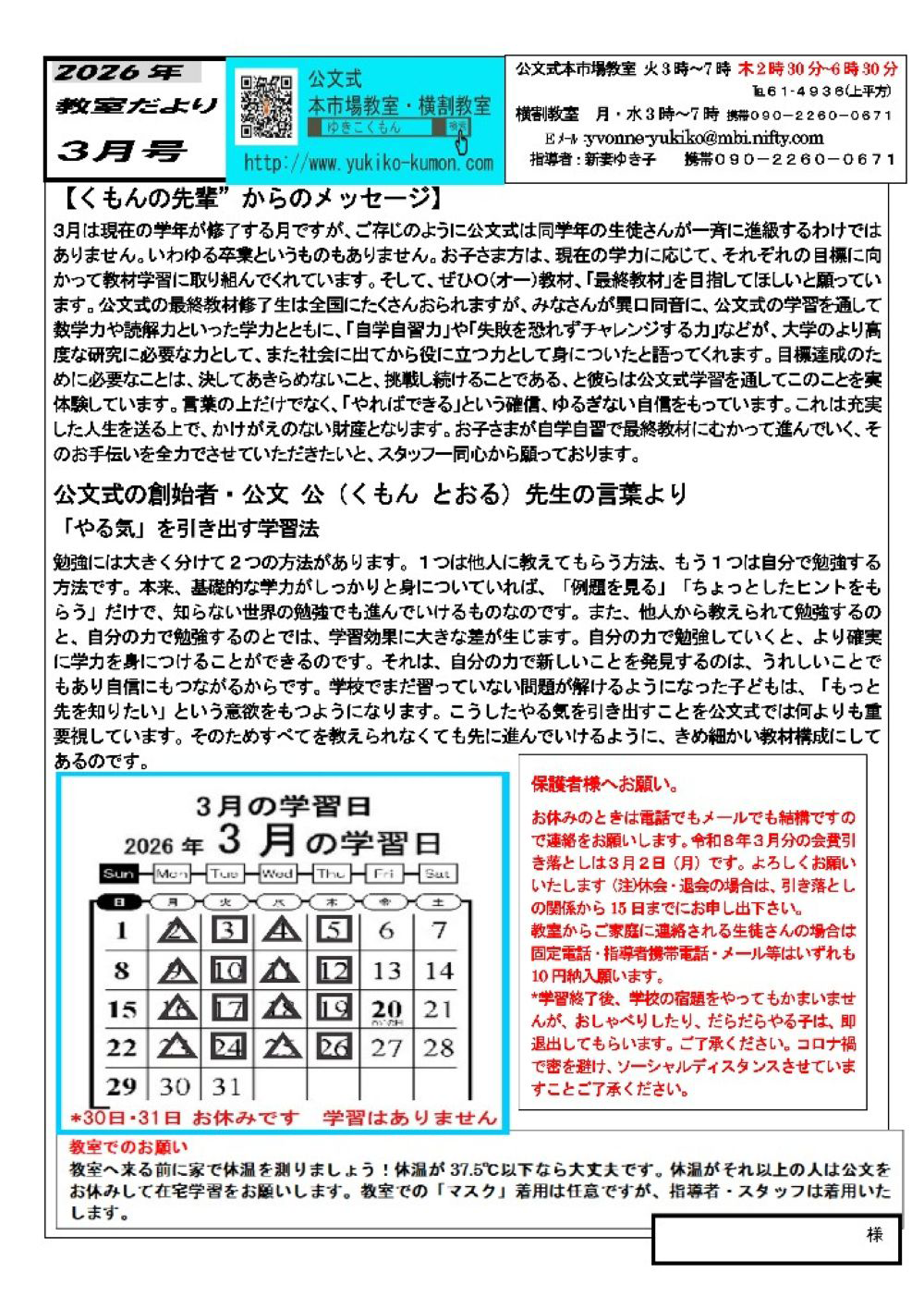 画像の説明 画像の説明