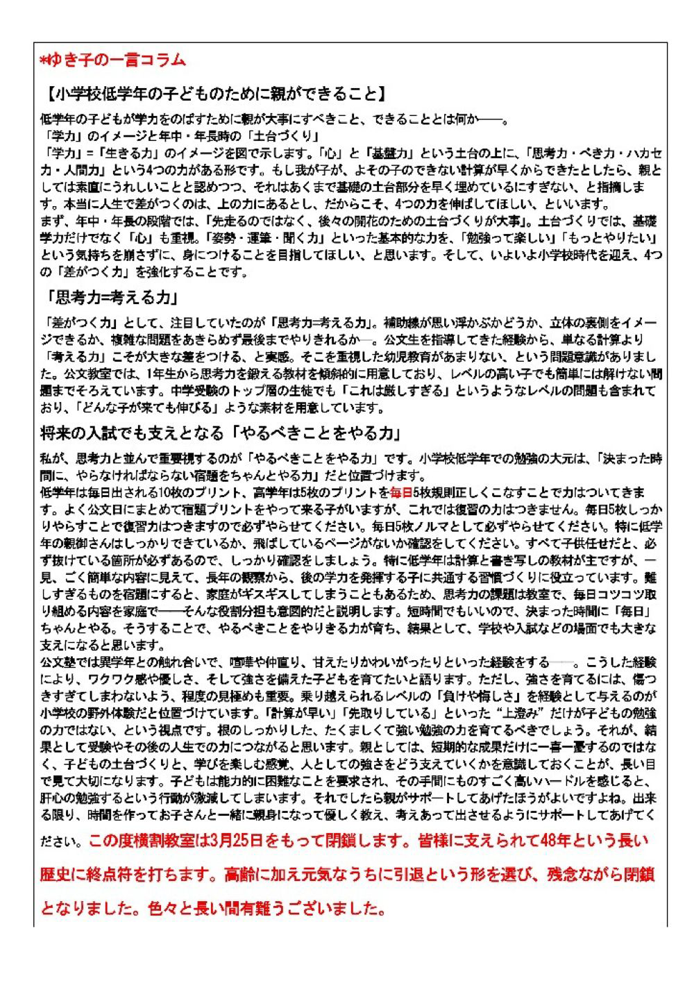 画像の説明 画像の説明
