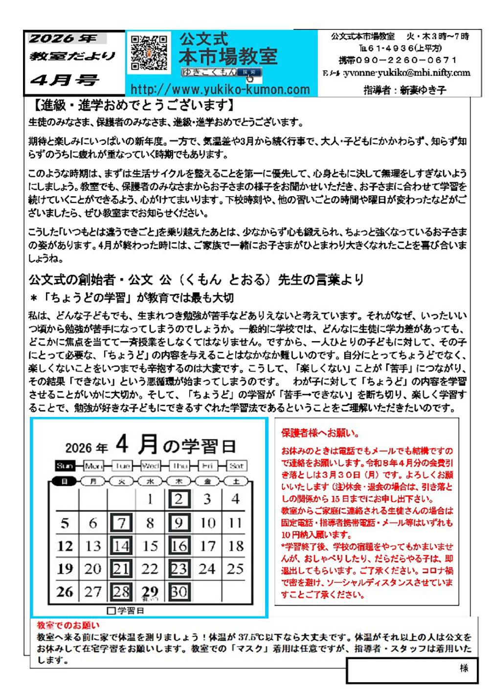 画像の説明 画像の説明