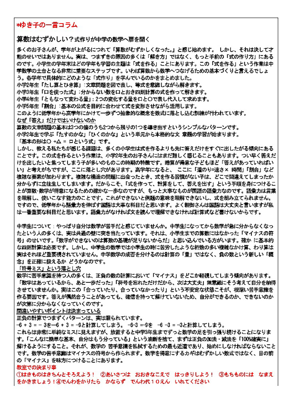 画像の説明 画像の説明
