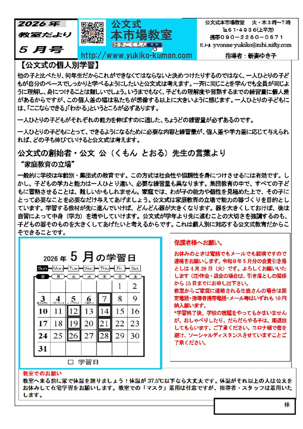 画像の説明 画像の説明