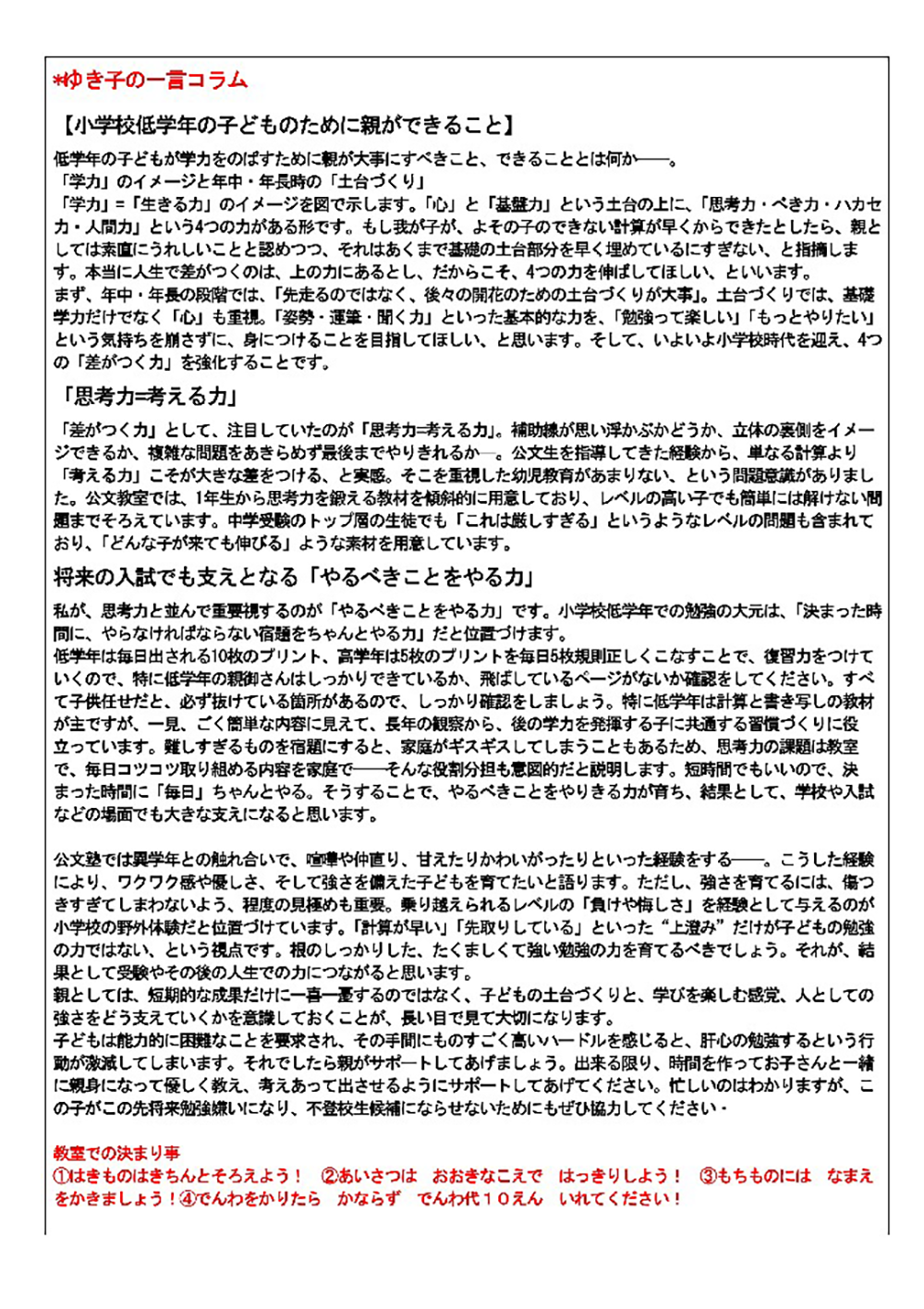 画像の説明 画像の説明